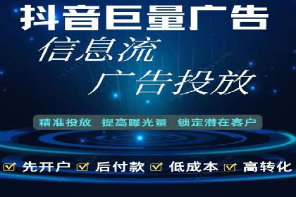 小红书信息流推广：如何利用信息流精准触达目标用户