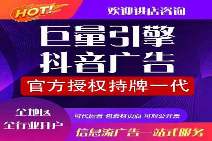 百度推广返点攻略：优化广告投放效果