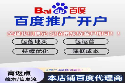 百度竞价包年推广助力企业实现线上线下融合