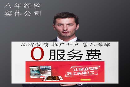 百度关键词推广多少钱？看这里，如何制定合理的预算